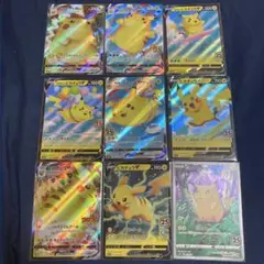ピカチュウ26点大量セット　ポケモンカード