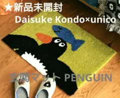 eri【新品】Daisuke Kondo × unico ラグマット 2025年最新】Daisuke kondo×unico 玄関マットの人気アイテム