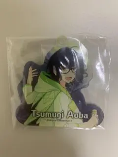 青葉つむぎ アクリルキーホルダー あんスタ Switch あんさんぶるスターズ！