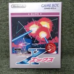 (未使用品)エックス　ゲームボーイソフト