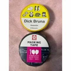 Dick Bruna マスキングテープ 15mm x 5m