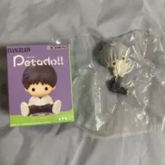 リーメント　ペタドール　エヴァンゲリオン　カヲル