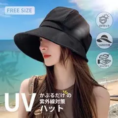 レディース ハット つば広 帽子 UV キャスケット バケット サファリ 紫外線