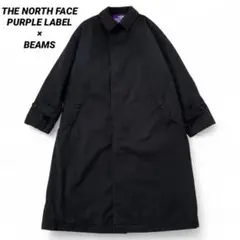 【レア即完売品】 パープルレーベル × BEAMS 別注 ステンカラーコート 黒
