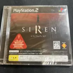 希少！未開封！　PS2 SIREN サイレン　トライアルディスク