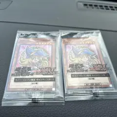 未開封　ブラックマジシャンガール セブンイレブン 2枚