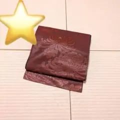 ⭐️菊 箔糸 葡萄茶色系 袋帯