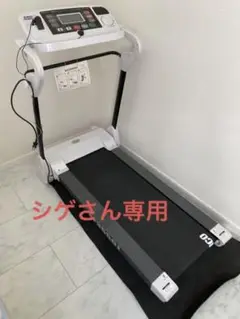 電動ウォーカーアルインコ