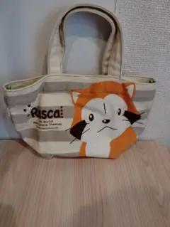 ラスカル　ランチバッグ　ミニトートバッグ　トートバッグ