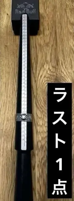 RedBull レッドブルオープナーリング　非売品！