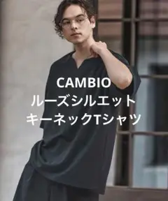 【新品】CAMBIO ルーズシルエットのキーネックTシャツ　M 黒