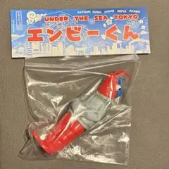 エンビーくん オリジナル ソフビ フィギュア スタンダードカラー