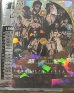 RiZINポテトスティック　超RIZIN2 朝倉未来