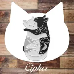 ■ 猫　陰陽デザイン　ピンバッジ　シルバー ■ 新品 ■