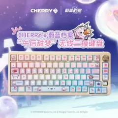 特典付き　ブルーアーカイブ　CHERRY コラボ　ミカ　キーボード