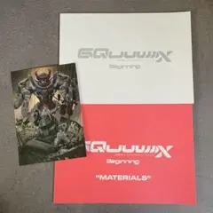 機動戦士Gundam GQuuuuuuX パンフレット豪華版　入場特典