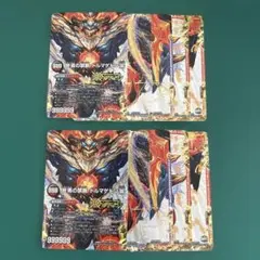 終焉の禁断　ドルマゲドンx 5枚　【2セット】初期　ドルマゲドン