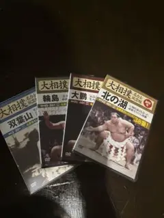 大相撲DVD 大相撲名力士風雲録 　ベースボールマガジン社