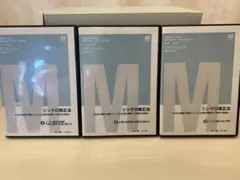 小柳公譽先生のシンクロラボ・ケアシステム ＤＶＤ 小柳公譽先生のシンクロラボ・ケアシステム DVD - メルカリ
