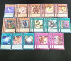 No.111 遊戯王 ネムレリアデッキパーツセット まとめ売り