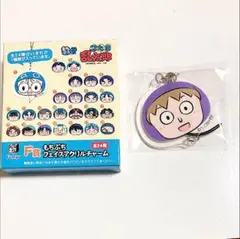 未開封 忍たま乱太郎 もちぷち フェイスアクリルチャーム 鉢屋三郎 みんなのくじ