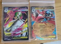 メガサーナイトEX & メガルカリオEX セット