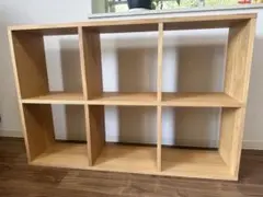 【送料込】無印良品 スタッキングシェルフ　オーク　3段×2列
