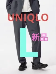 UNIQLO ウルトラストレッチパンツ DARKGRAY L