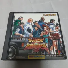私立ジャスティス学園 熱血青春日記2 (PlayStation)