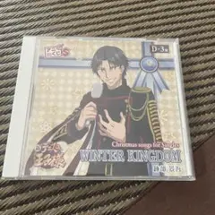 新テニスの王子様 跡部景吾 アニくじS winter kingdom CD