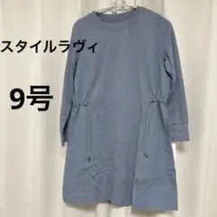 Item thumbnail for item 297b64cf-290e-4cd5-b9f4-dadb678b3b98