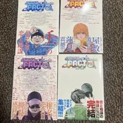 ようこそ!FACT〈東京S区第2支部〉へ. vol.4