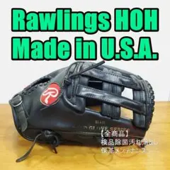 ローリングス HOH メイドインUSA Rawlings 外野用 硬式グローブ