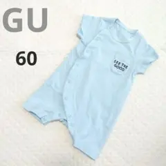 60/GU水色ロゴポケット半袖ロンパース
