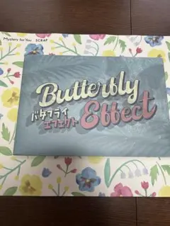 Butterfly Effect mystery for you