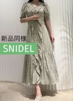 美品★スナイデル　雑誌掲載　フェミニンロングワンピース