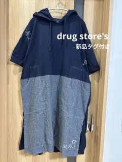 新品⭐️drug store's⭐️ブタさんいっぱい　チュニック