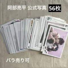 阿部亮平 公式写真