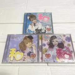 和　ユーロベスト　夏物語 CDセット 1・2・3 ３枚セット