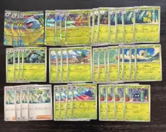 メガフシギバナex デッキパーツ　進化ライン