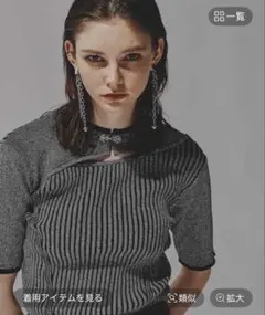 HARE ハレ　フロントアキチャイナリブニット　新品