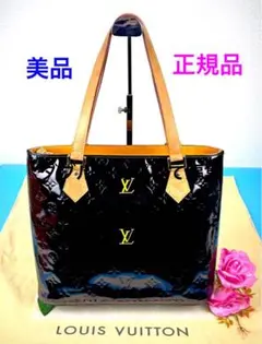 ★美品★ルイヴィトンヴェルニ モノグラムリード PMバッグブラック