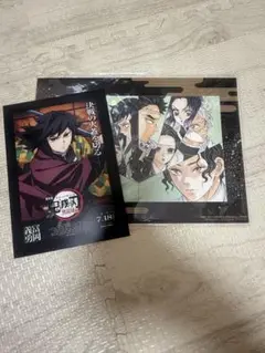 鬼滅の刃 冨岡義勇 入場特典