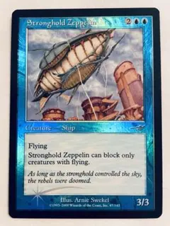 MTG英語Stronghold Zeppelin foilマジックザギャザリン