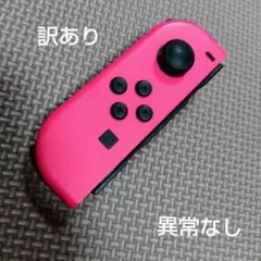 75【訳あり】ジョイコン ネオンピンク左