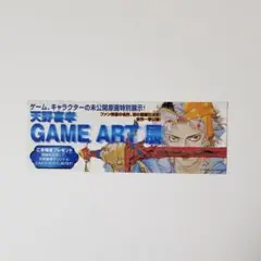 Item thumbnail for item d5f83842-ed45-43f1-9b86-c51265ce0013