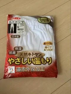 GUNZE 長ズボン下　M ウエストサイズ 76〜84