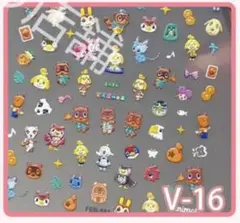 どうぶつの森 ネイルシール 可愛い 新品未使用