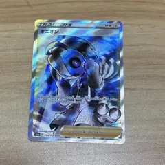 オニオン SR