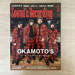 Sound & Recording 2025年3月号 OKAMOTO'S